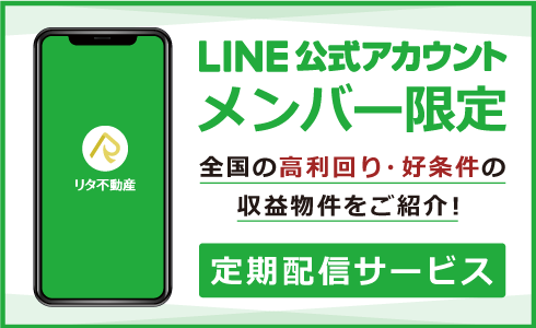 LINE@